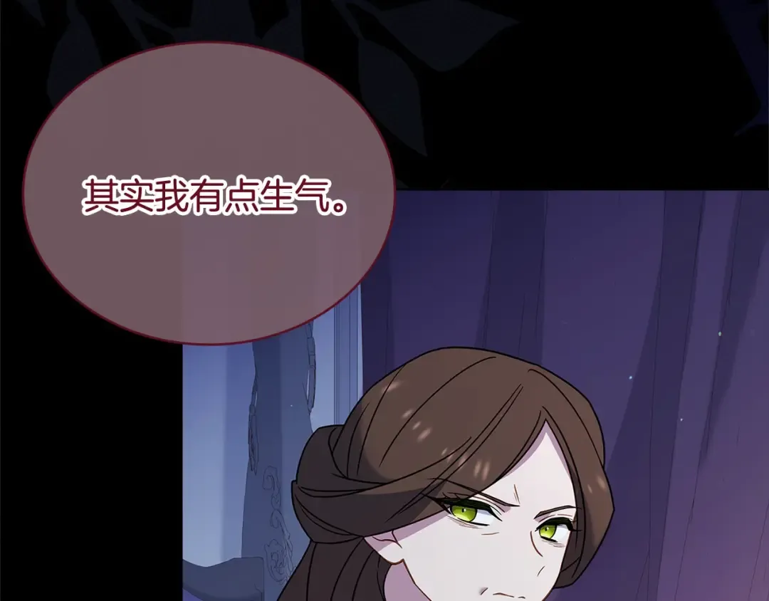 第108话 一起放火 第9页