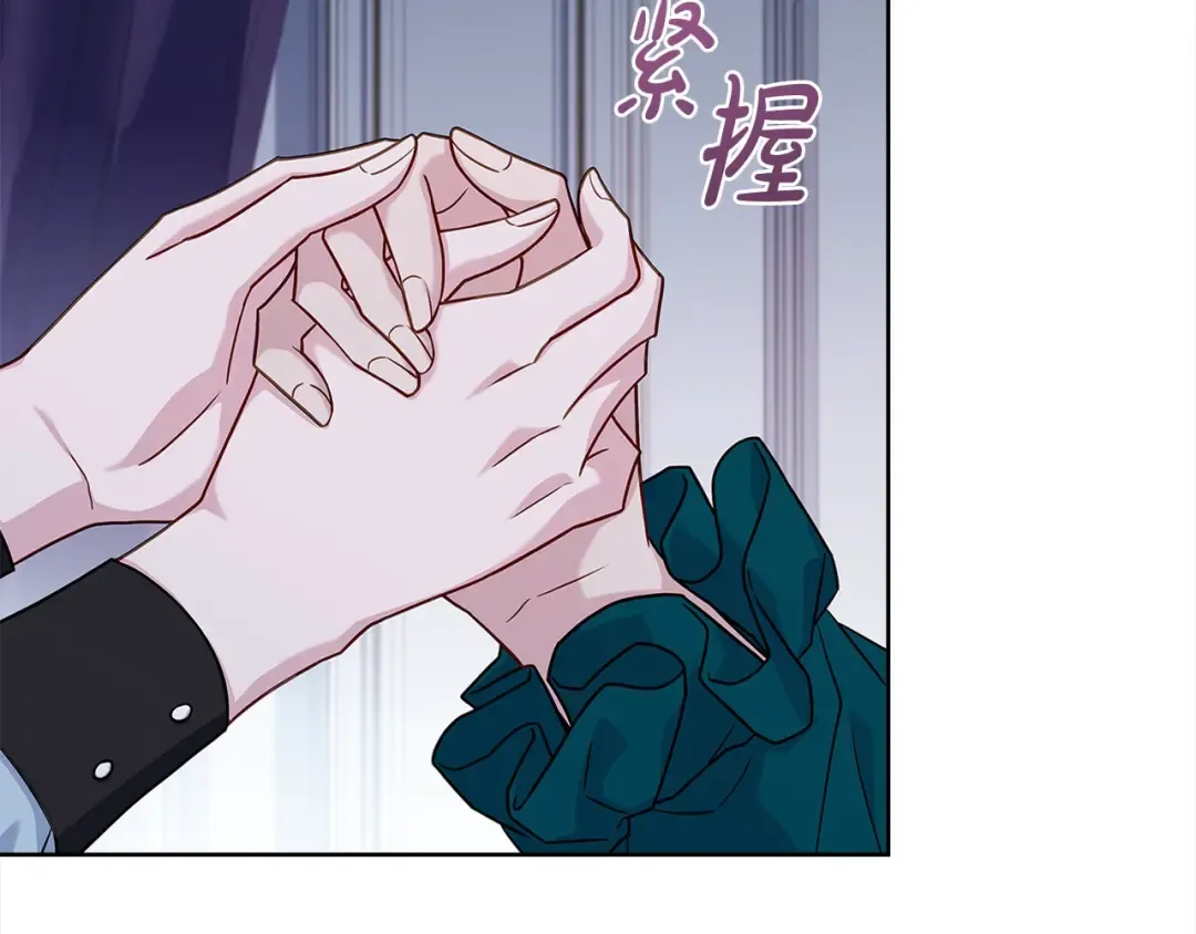 第108话 一起放火 第44页