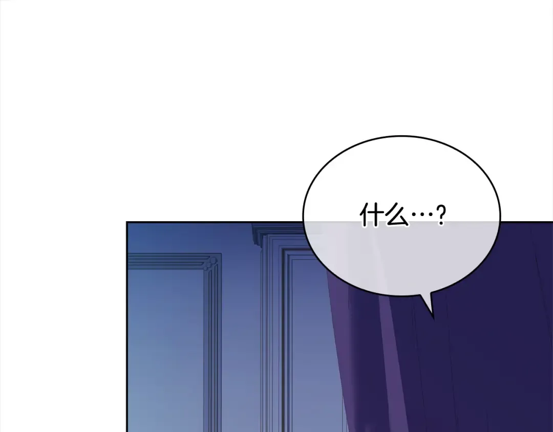 第108话 一起放火 第46页