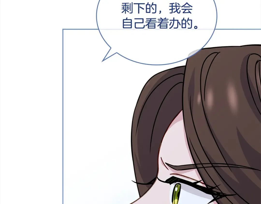 第108话 一起放火 第61页