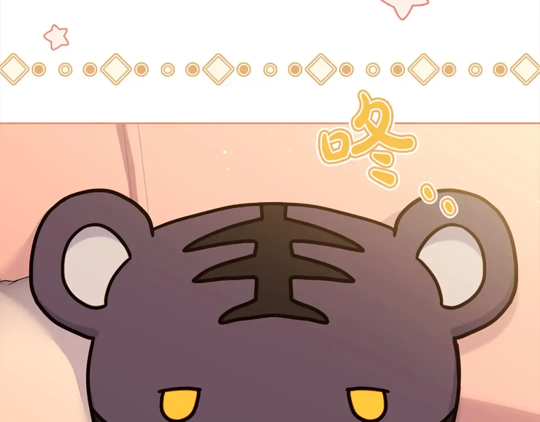 第108话 一起放火 第81页