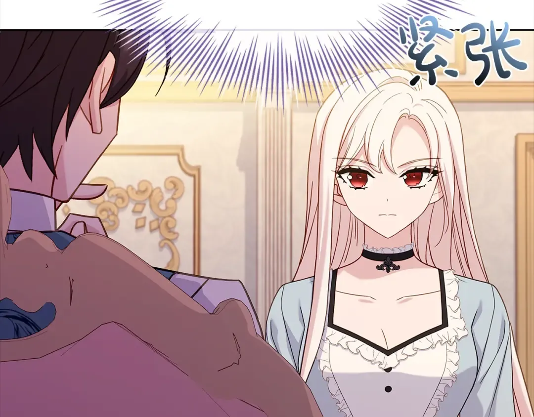 第108话 一起放火 第95页