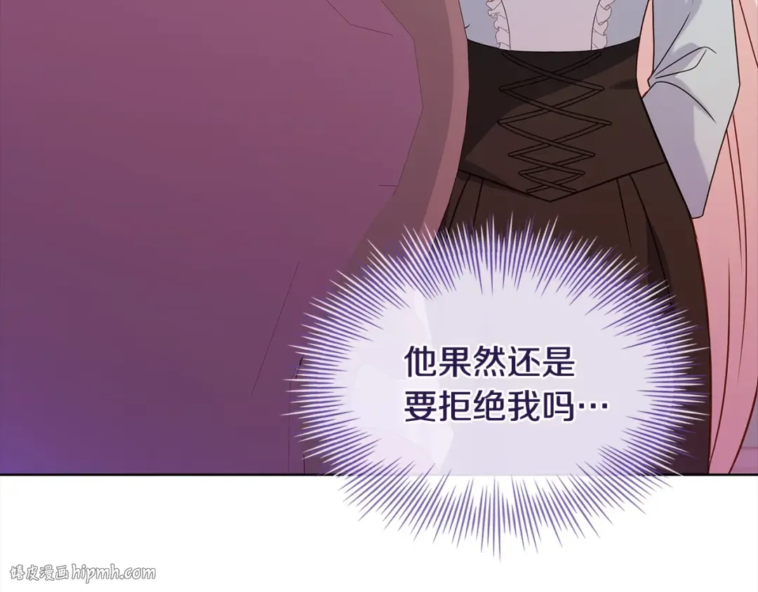 第108话 一起放火 第96页