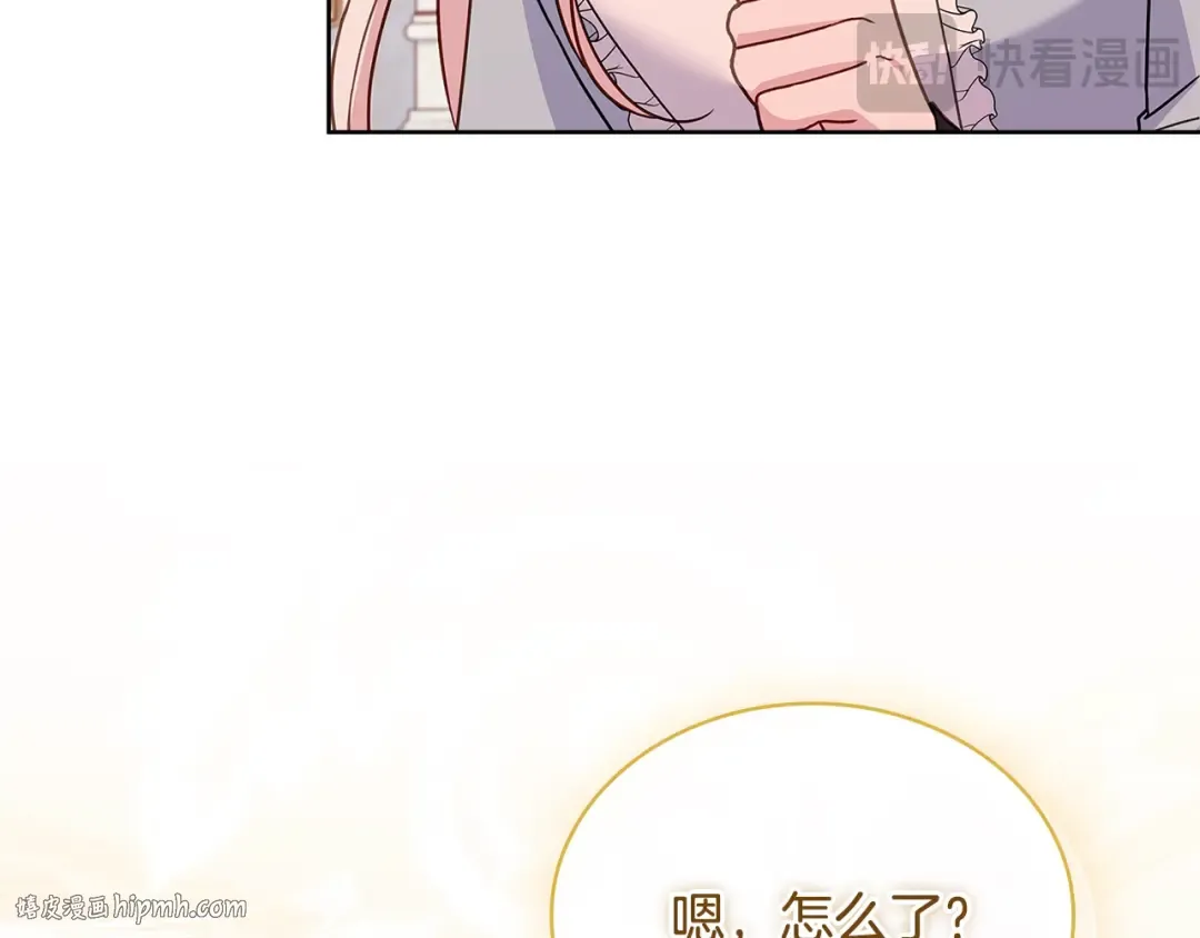 第108话 一起放火 第104页