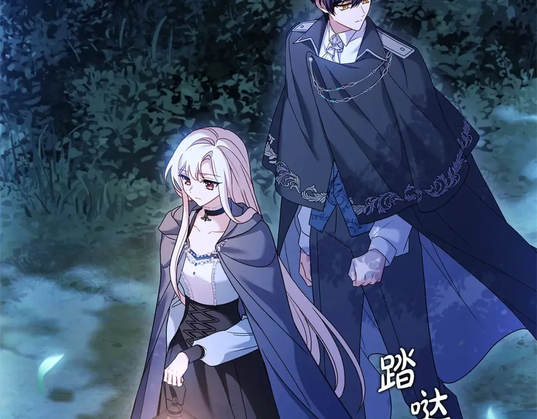 第108话 一起放火 第129页