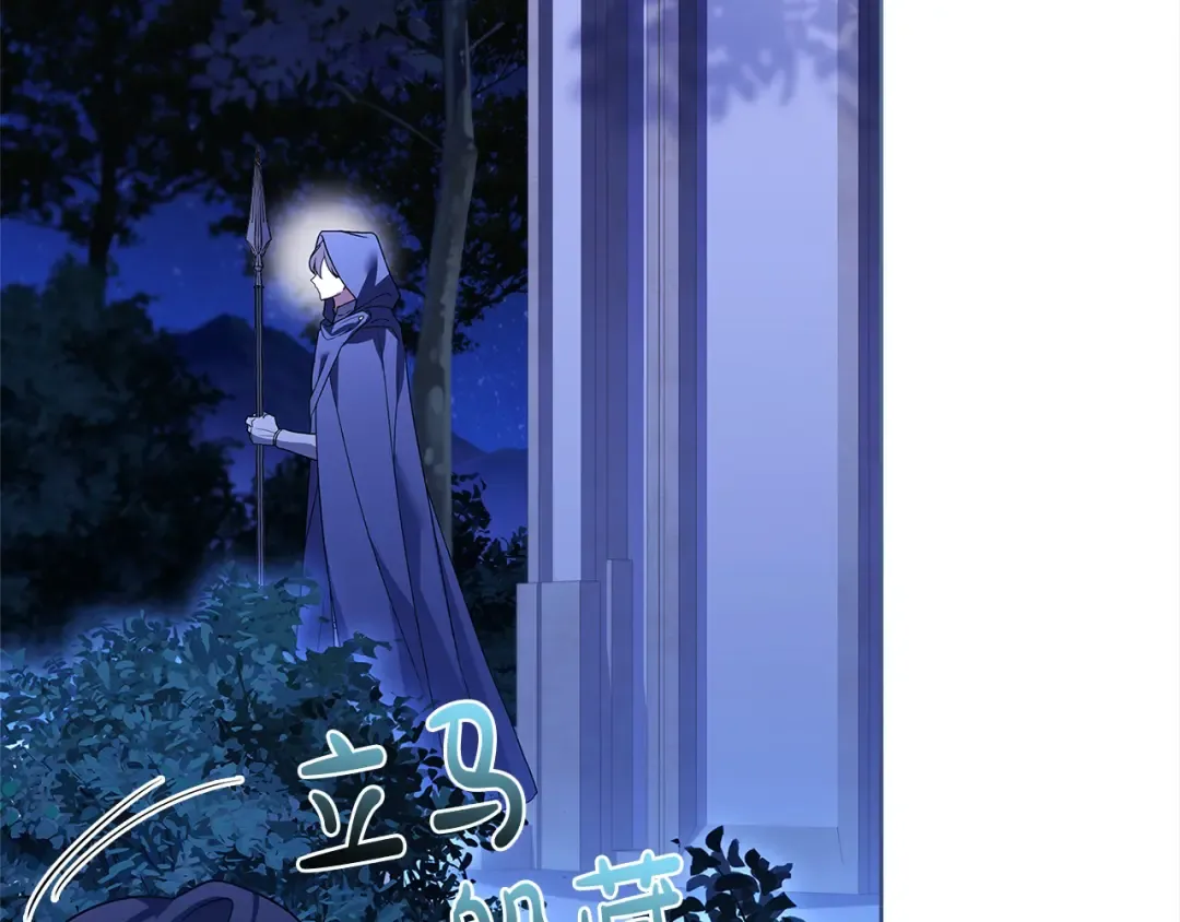 第108话 一起放火 第158页