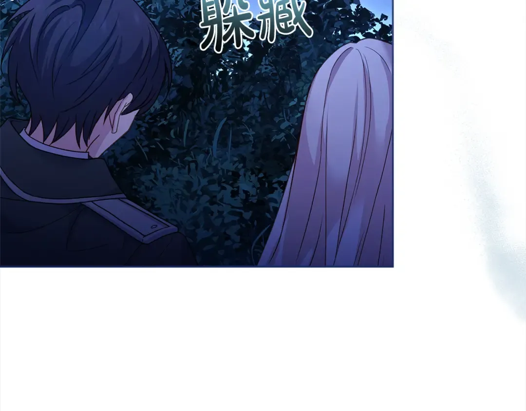 第108话 一起放火 第159页