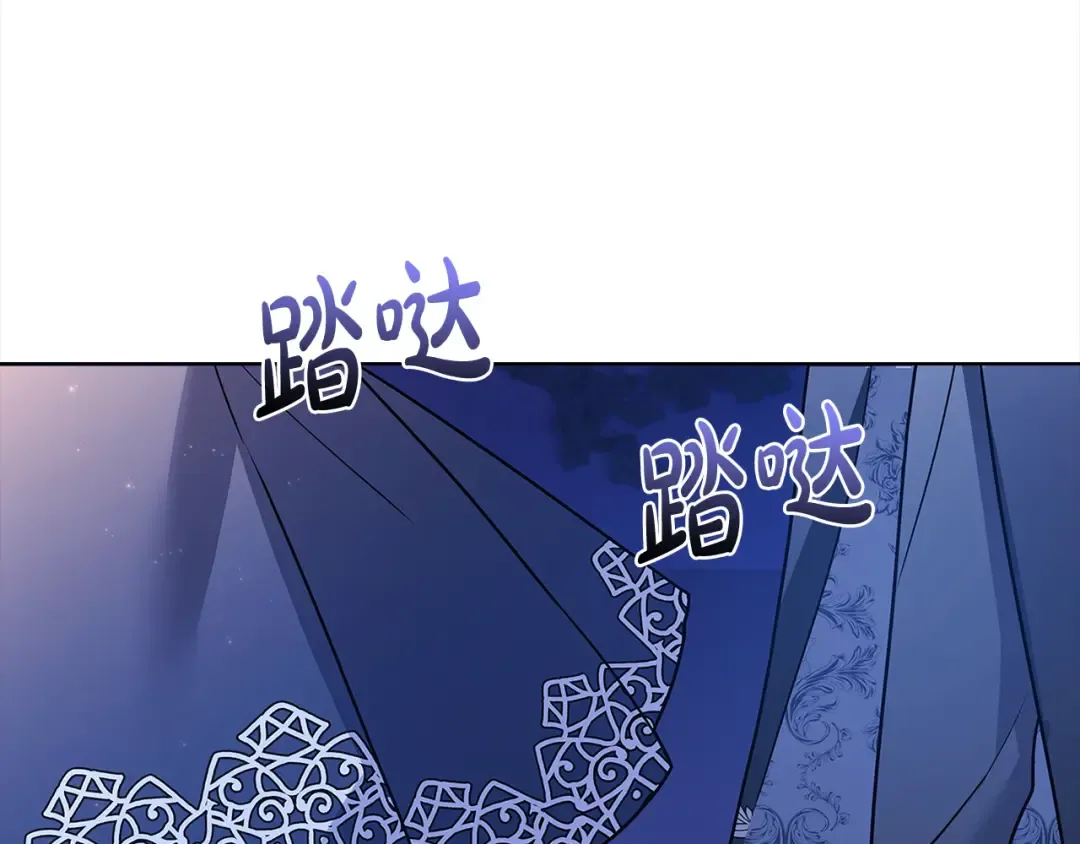 第108话 一起放火 第164页
