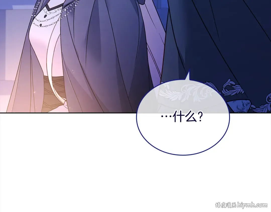 第108话 一起放火 第168页