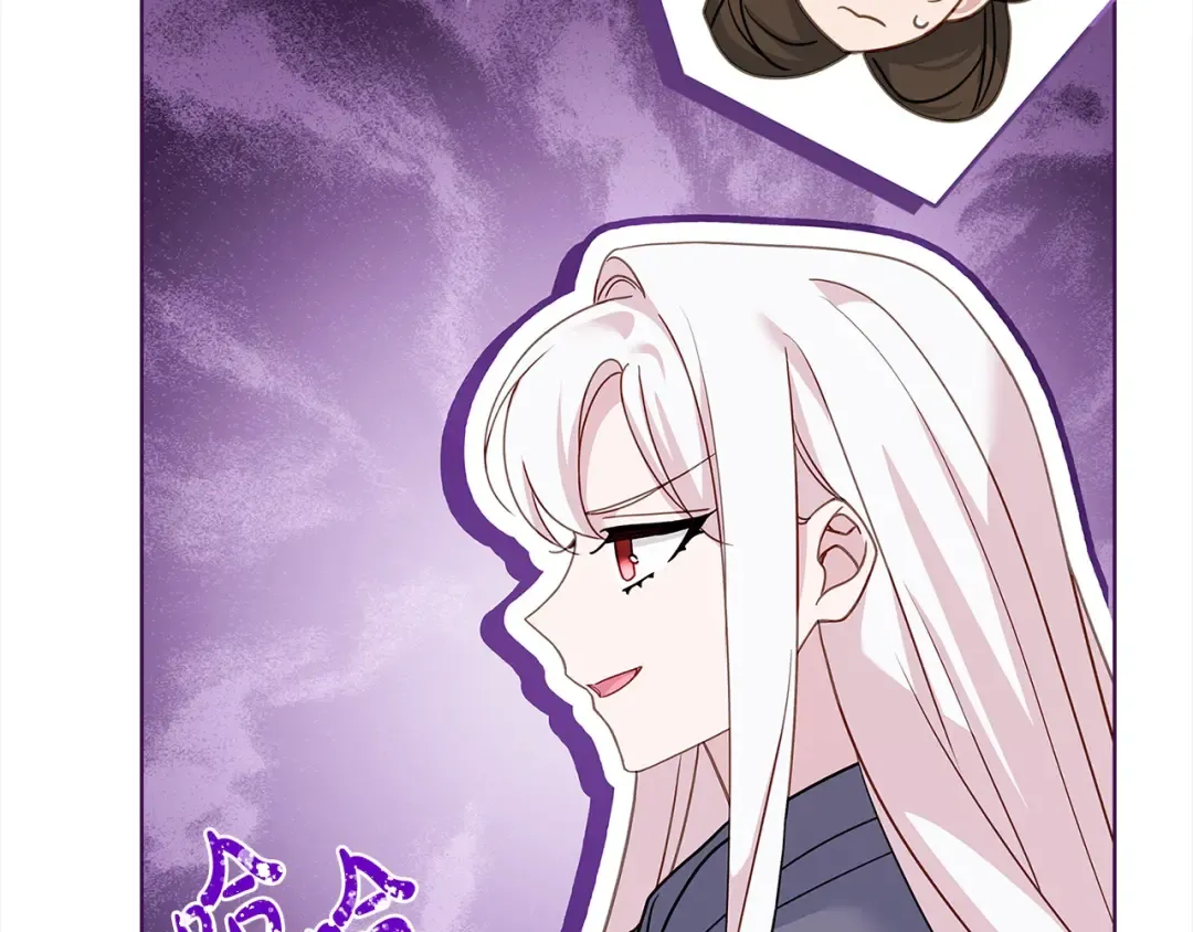 第108话 一起放火 第171页