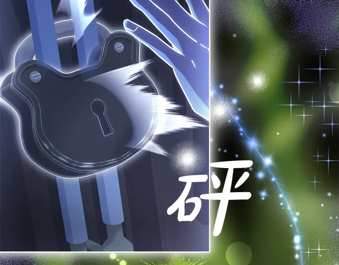 第108话 一起放火 第191页