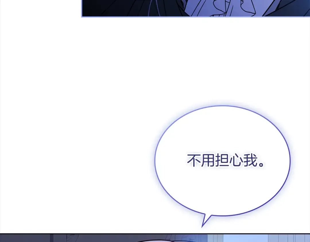 第108话 一起放火 第203页