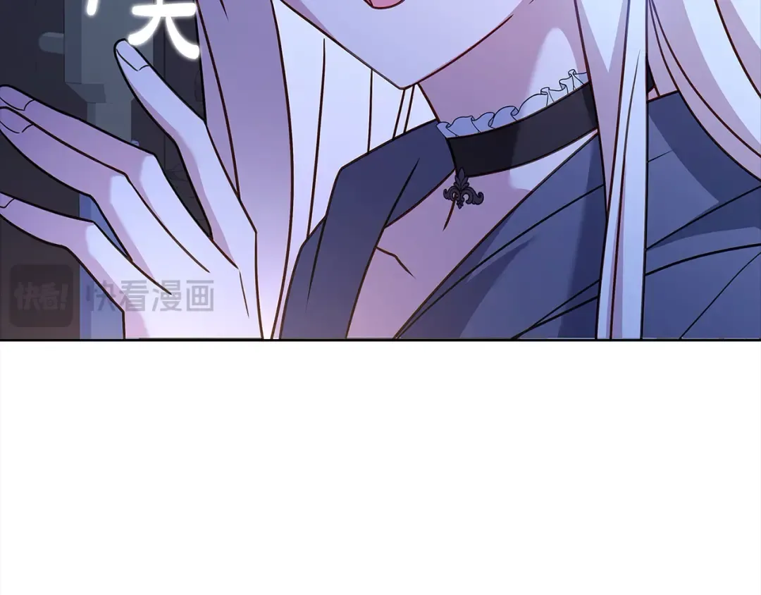 第108话 一起放火 第205页