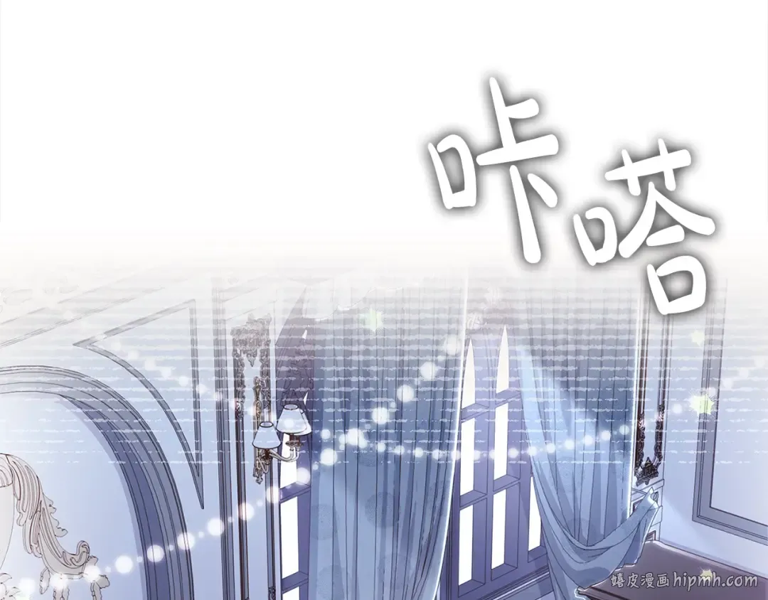 第108话 一起放火 第208页