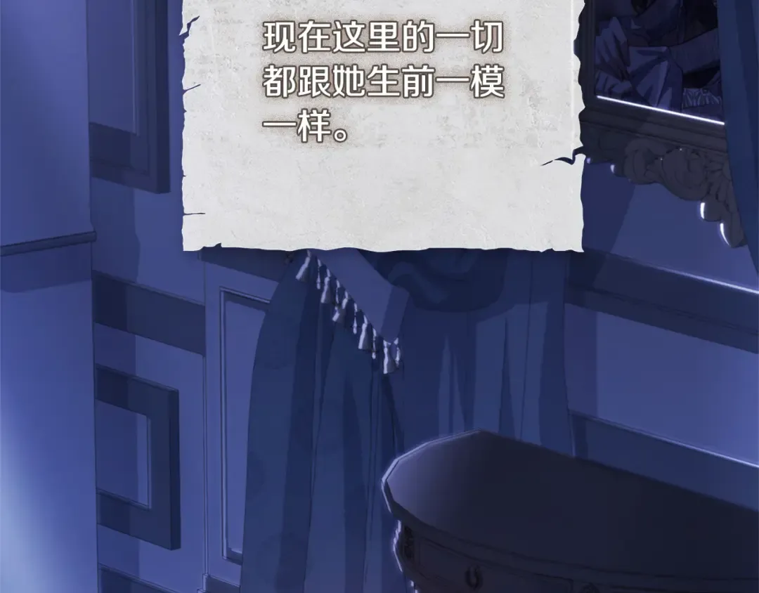 第108话 一起放火 第219页