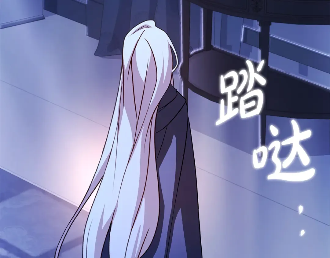 第108话 一起放火 第220页