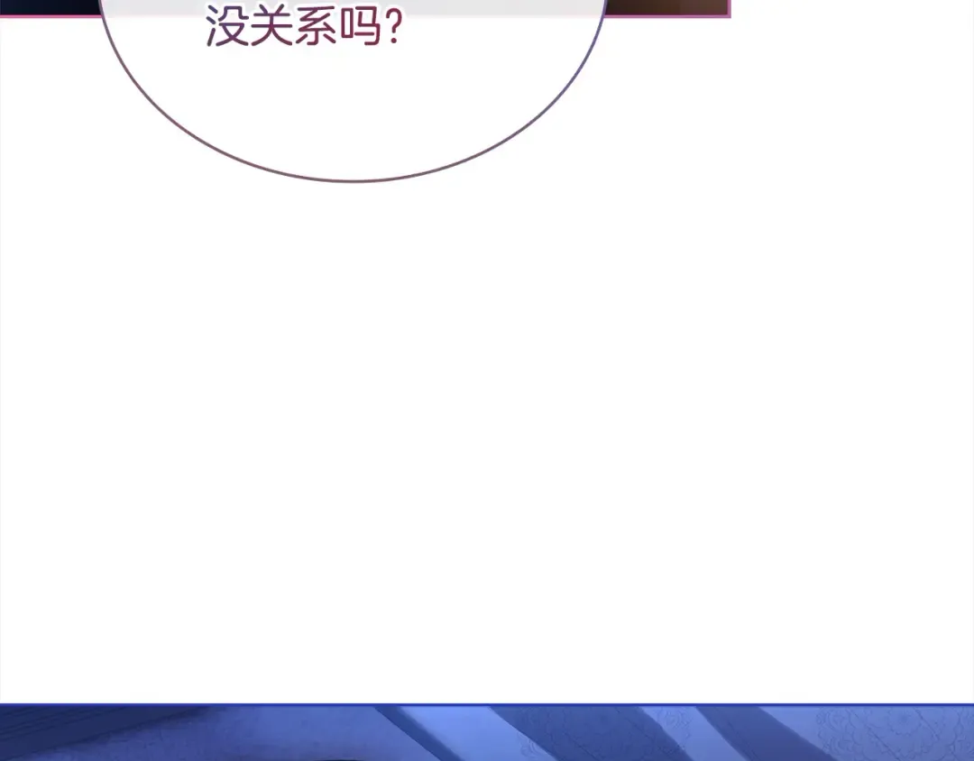 第108话 一起放火 第225页