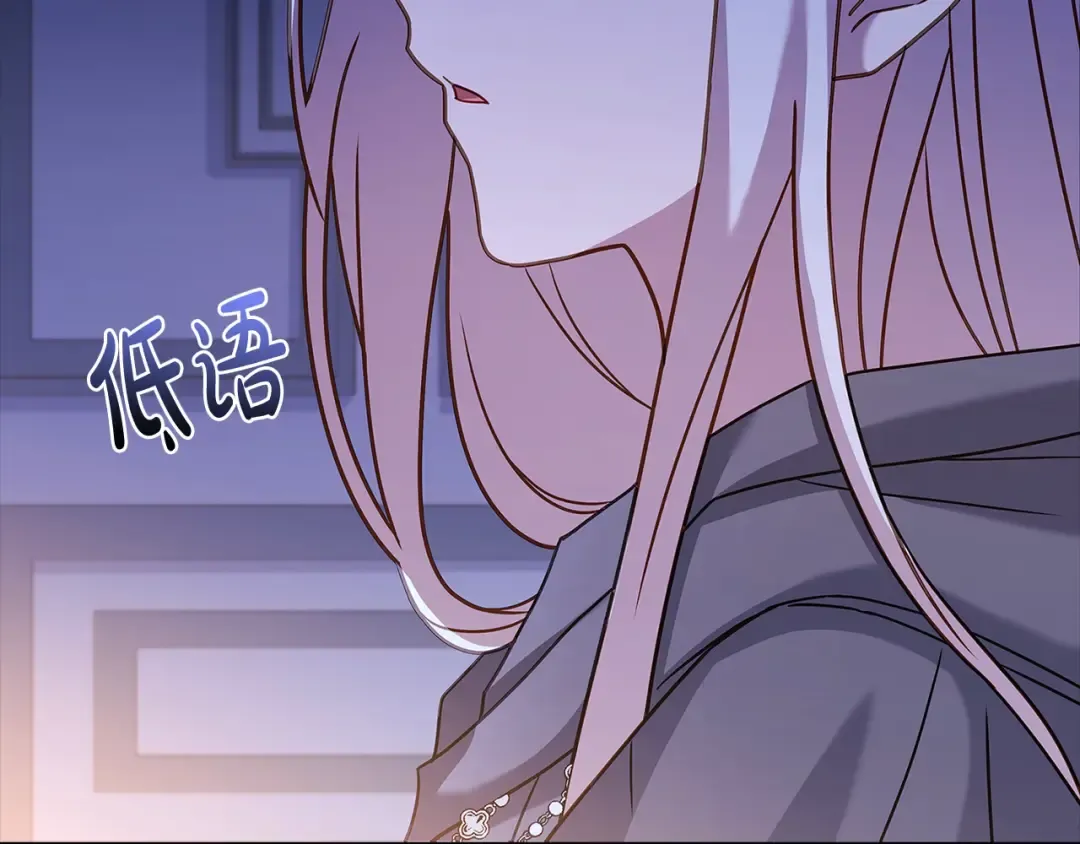第108话 一起放火 第233页