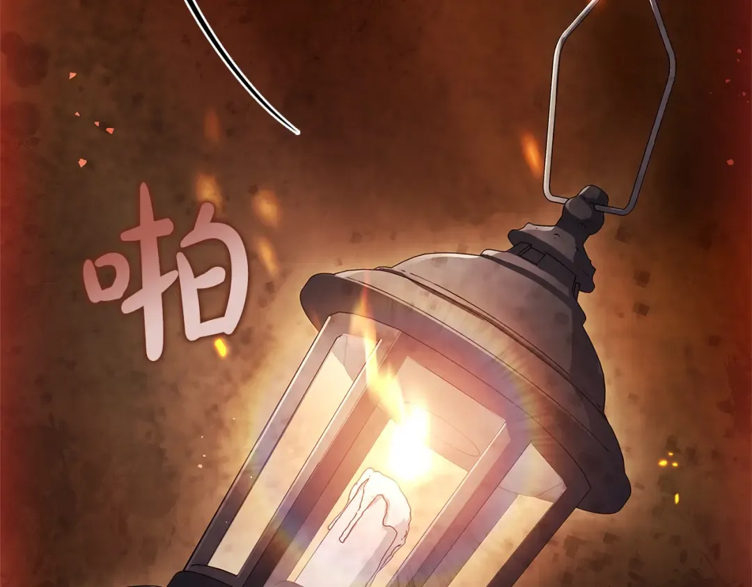 第108话 一起放火 第237页