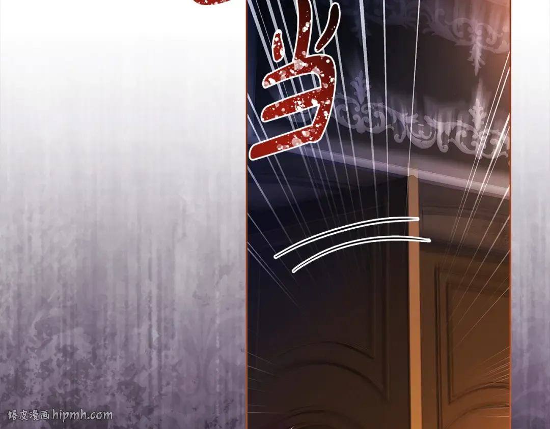 第108话 一起放火 第248页