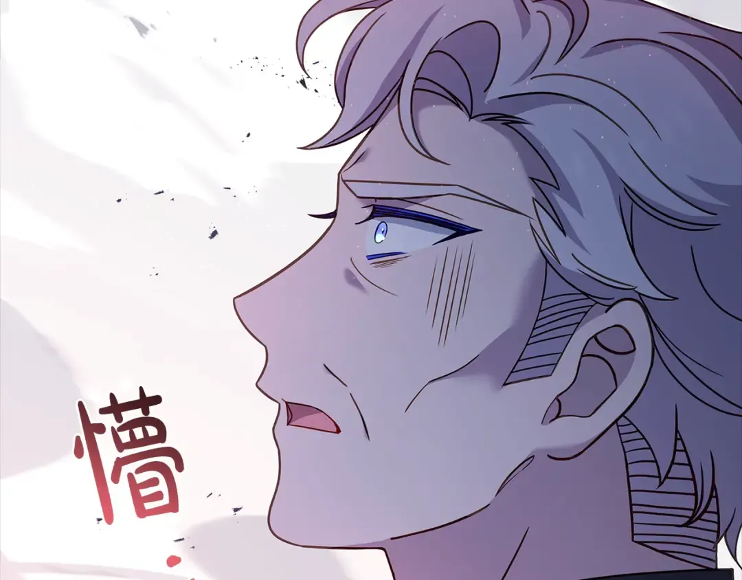 第109话 肖像画 第15页