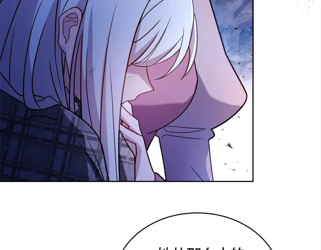 第109话 肖像画 第51页