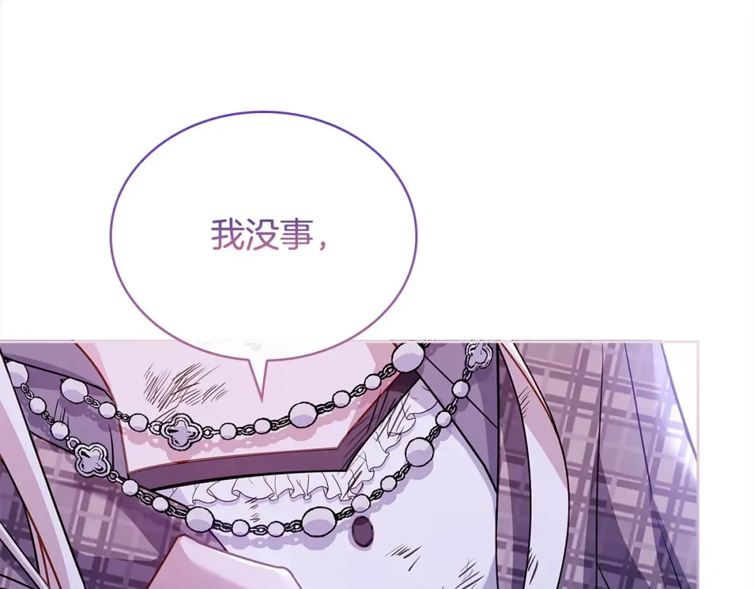 第109话 肖像画 第65页