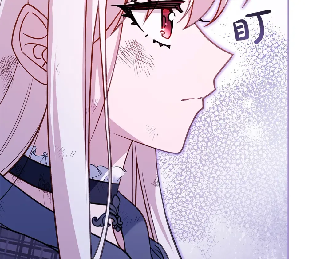 第109话 肖像画 第75页