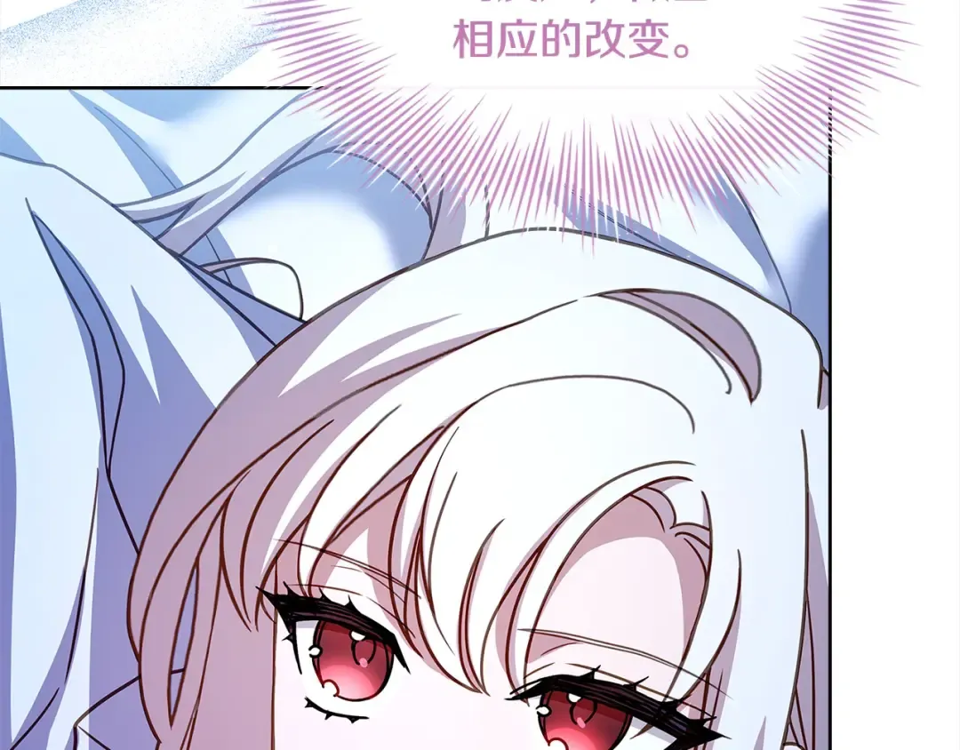 第109话 肖像画 第106页