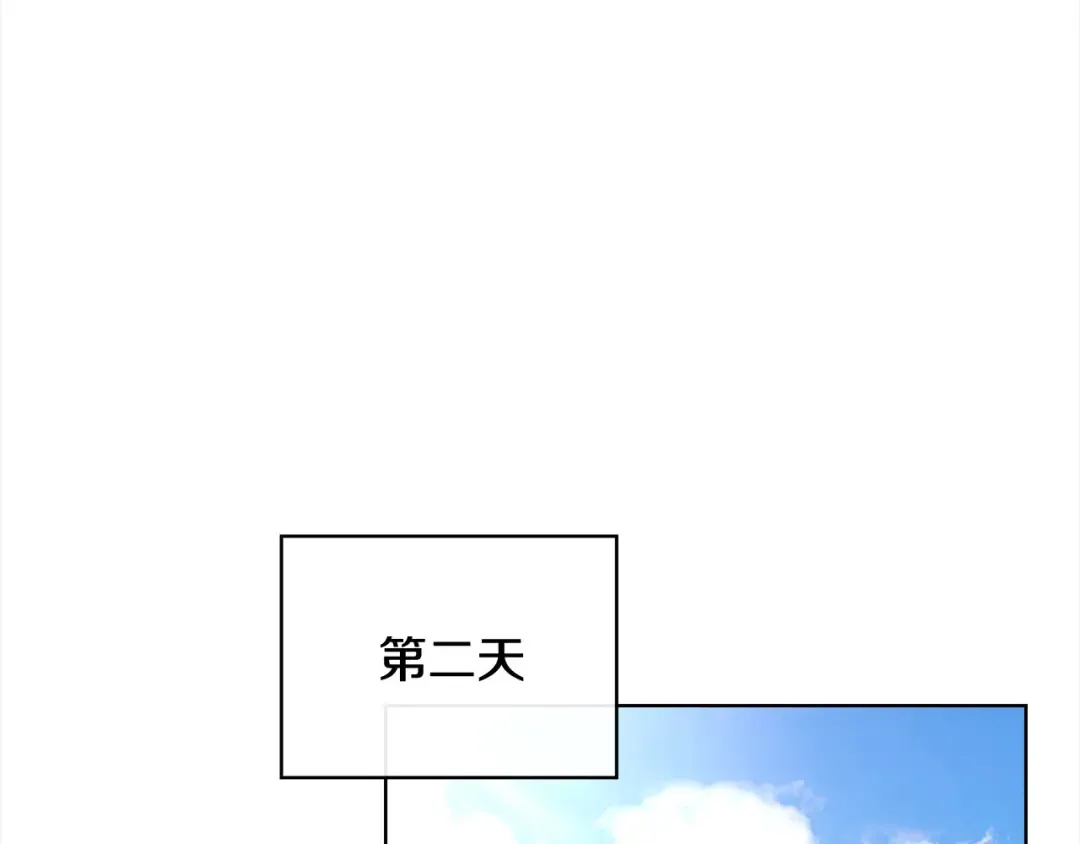 第109话 肖像画 第113页