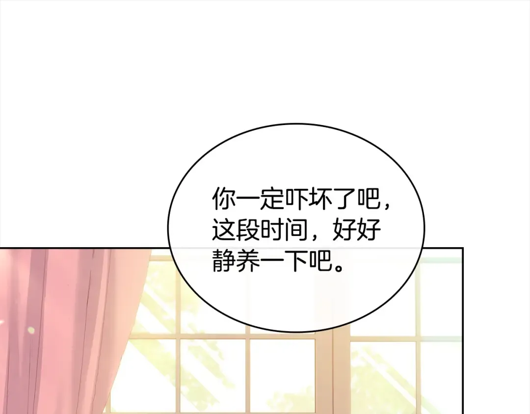 第109话 肖像画 第130页