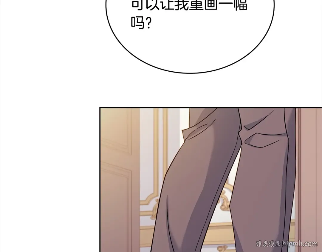 第109话 肖像画 第136页