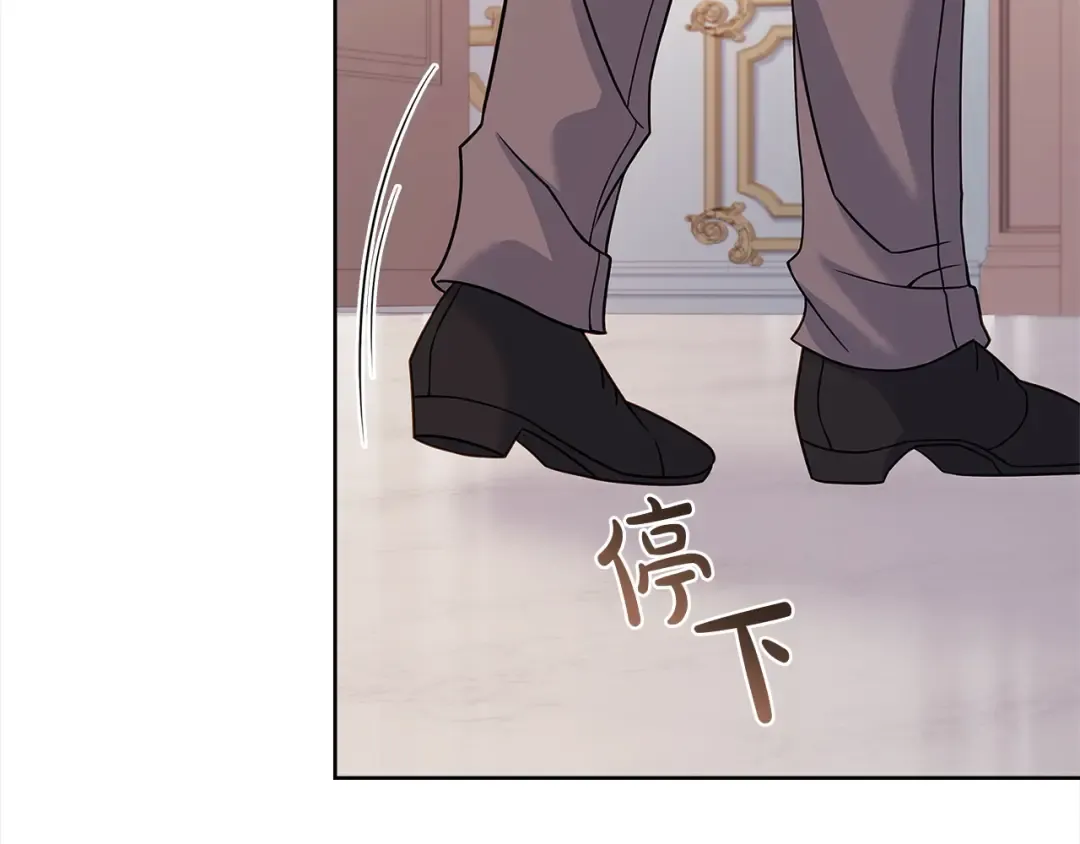 第109话 肖像画 第137页