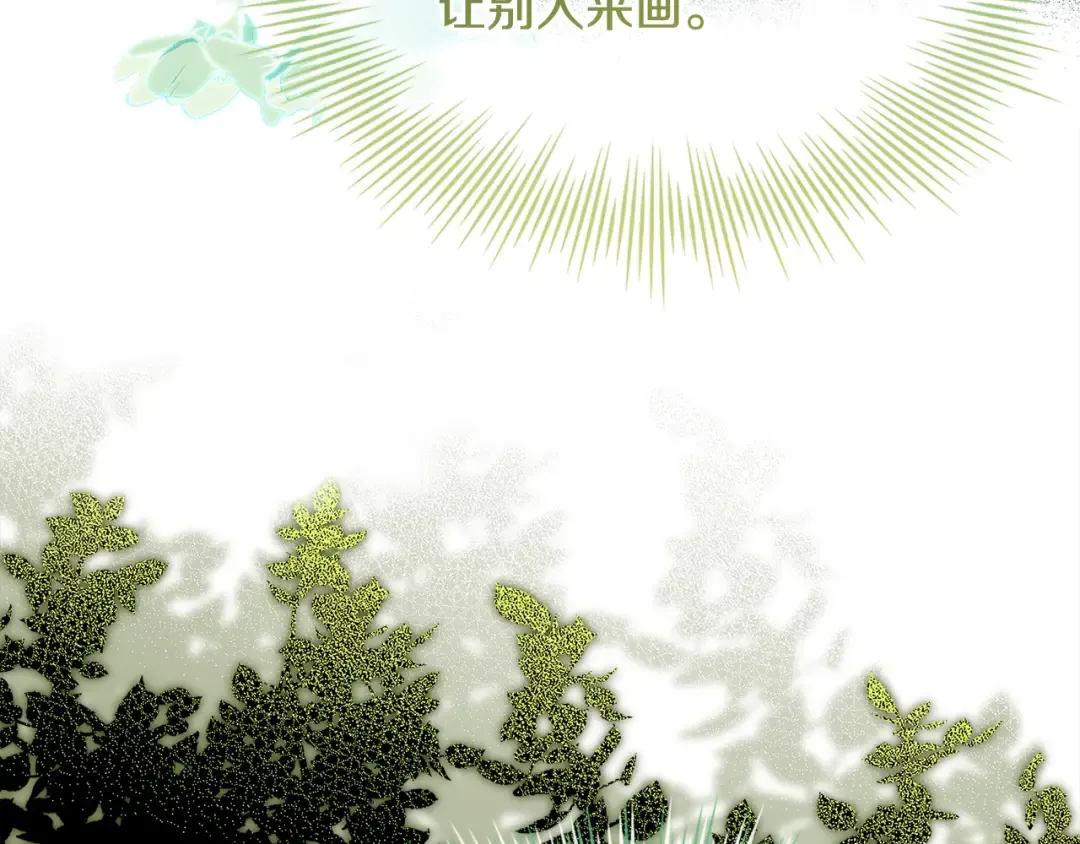 第109话 肖像画 第153页