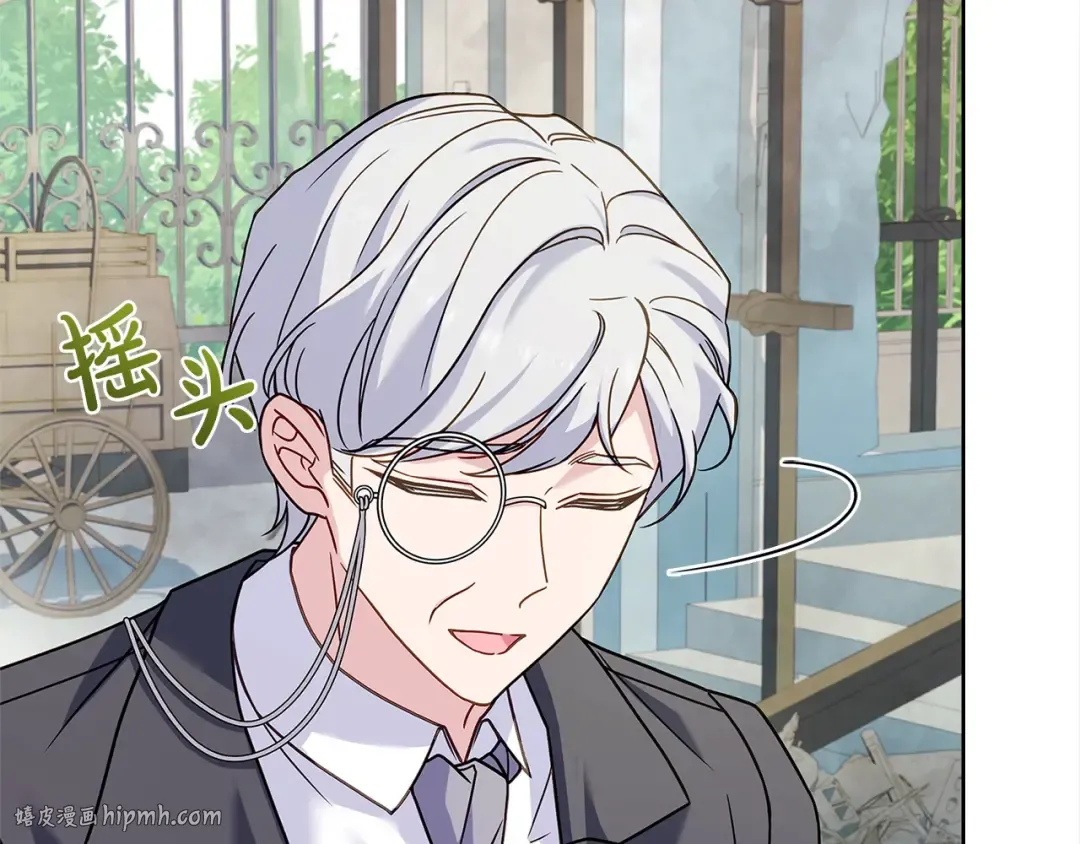 第109话 肖像画 第176页