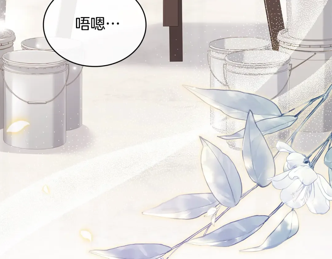第109话 肖像画 第191页