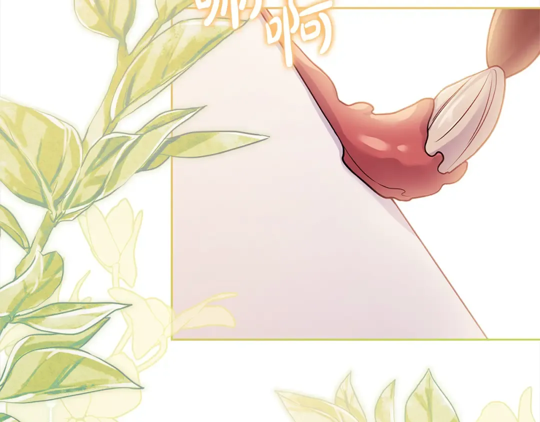 第109话 肖像画 第199页