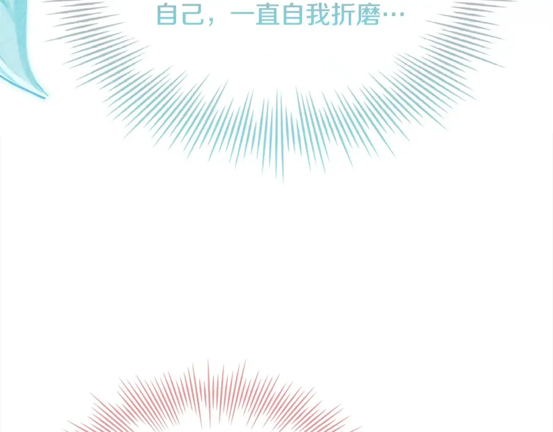 第109话 肖像画 第226页