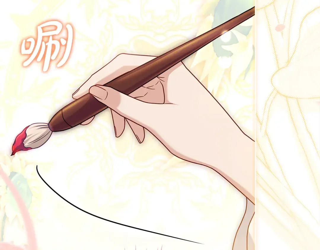 第109话 肖像画 第234页