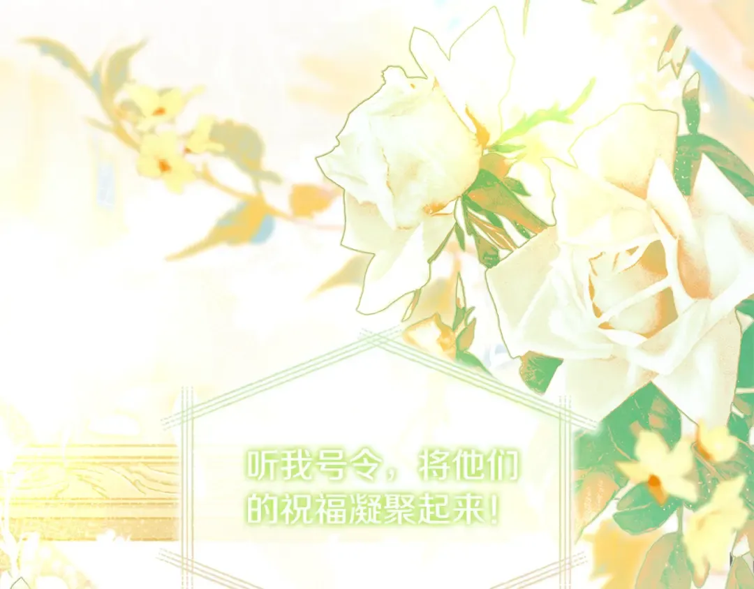 第109话 肖像画 第241页