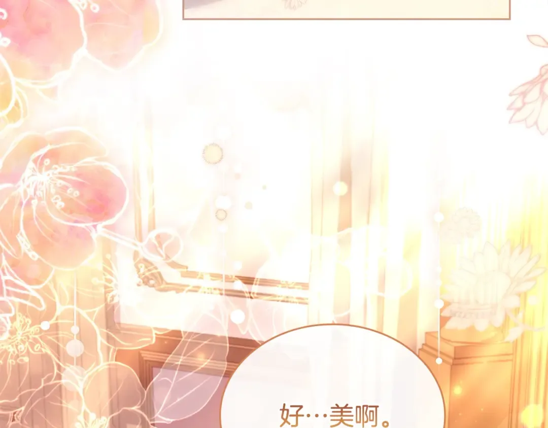 第110话 遭窃 第5页