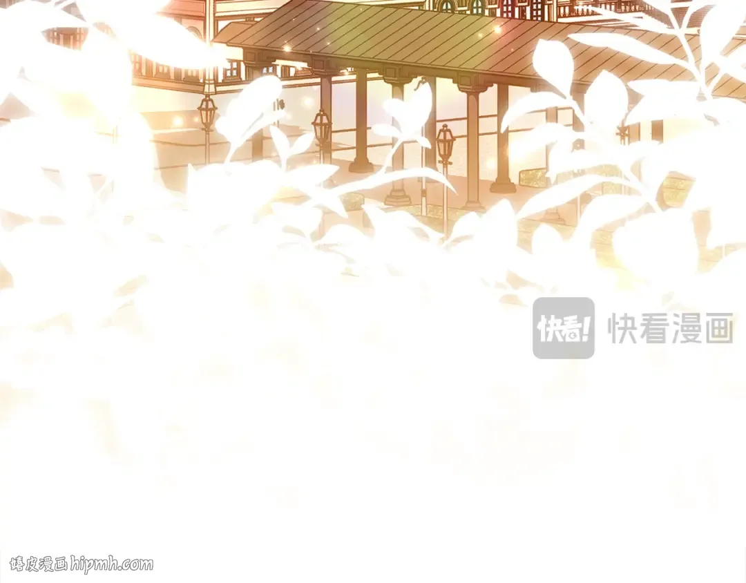 第110话 遭窃 第32页