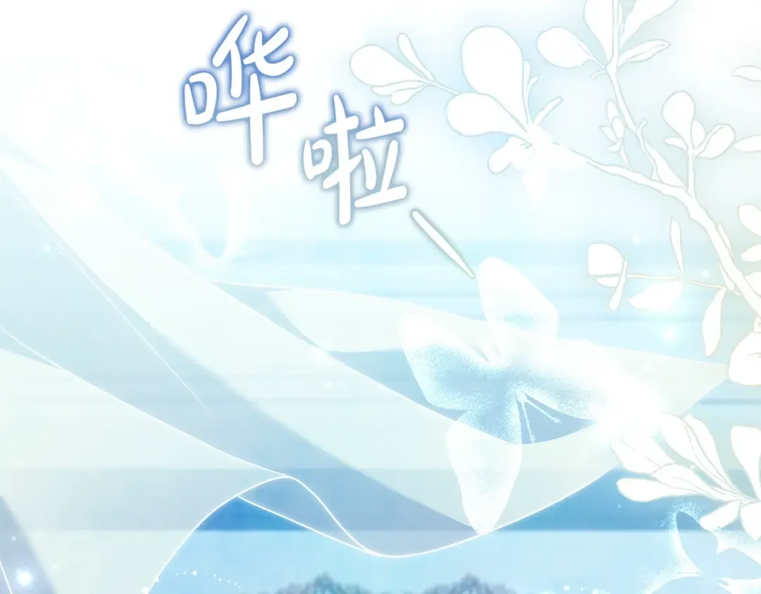 第110话 遭窃 第42页
