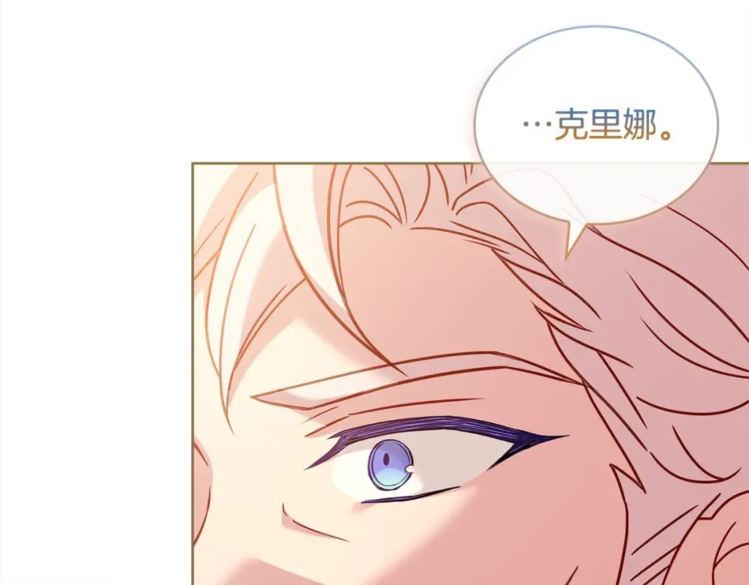 第110话 遭窃 第50页