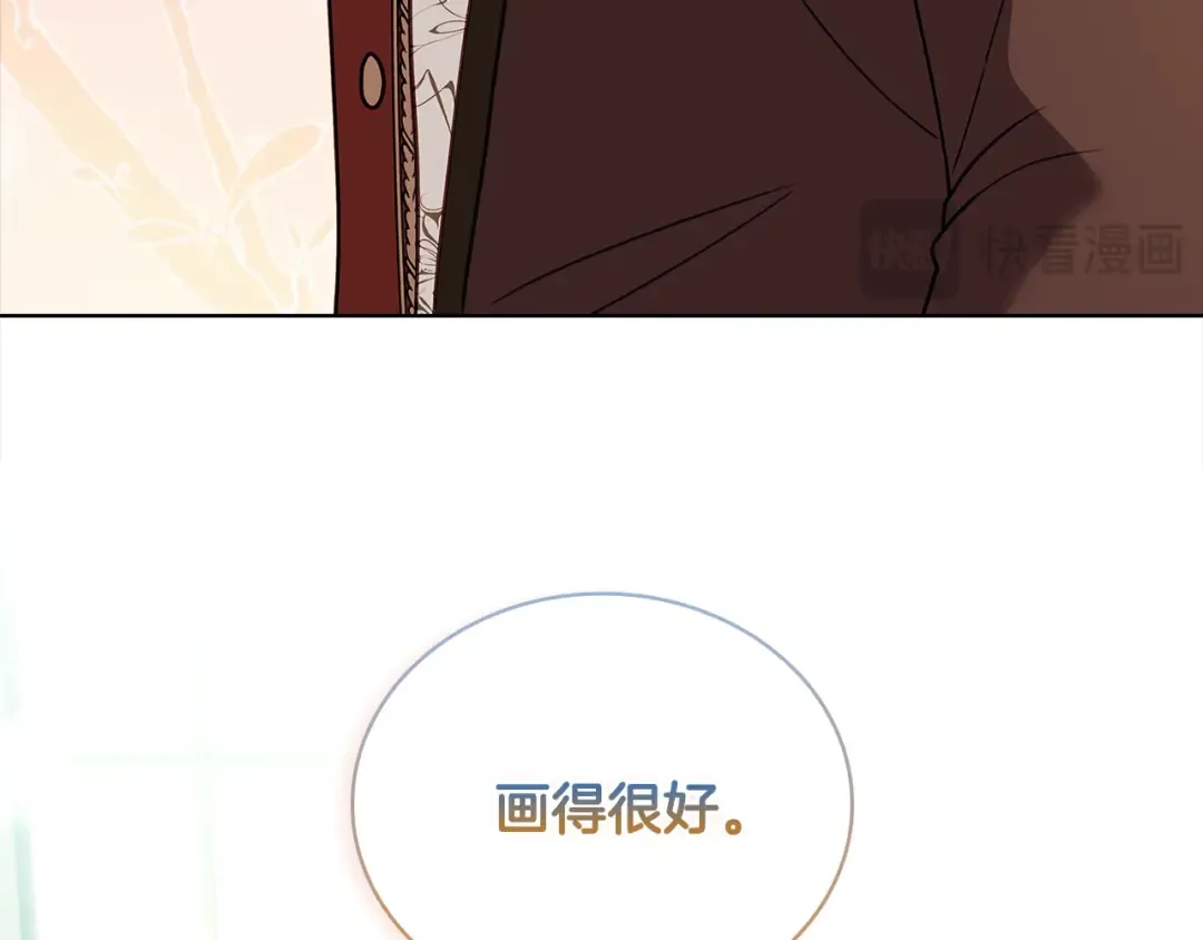 第110话 遭窃 第55页