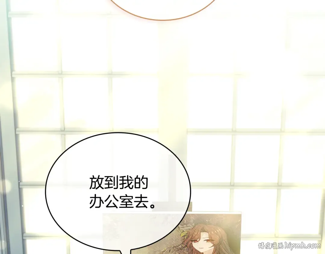 第110话 遭窃 第56页