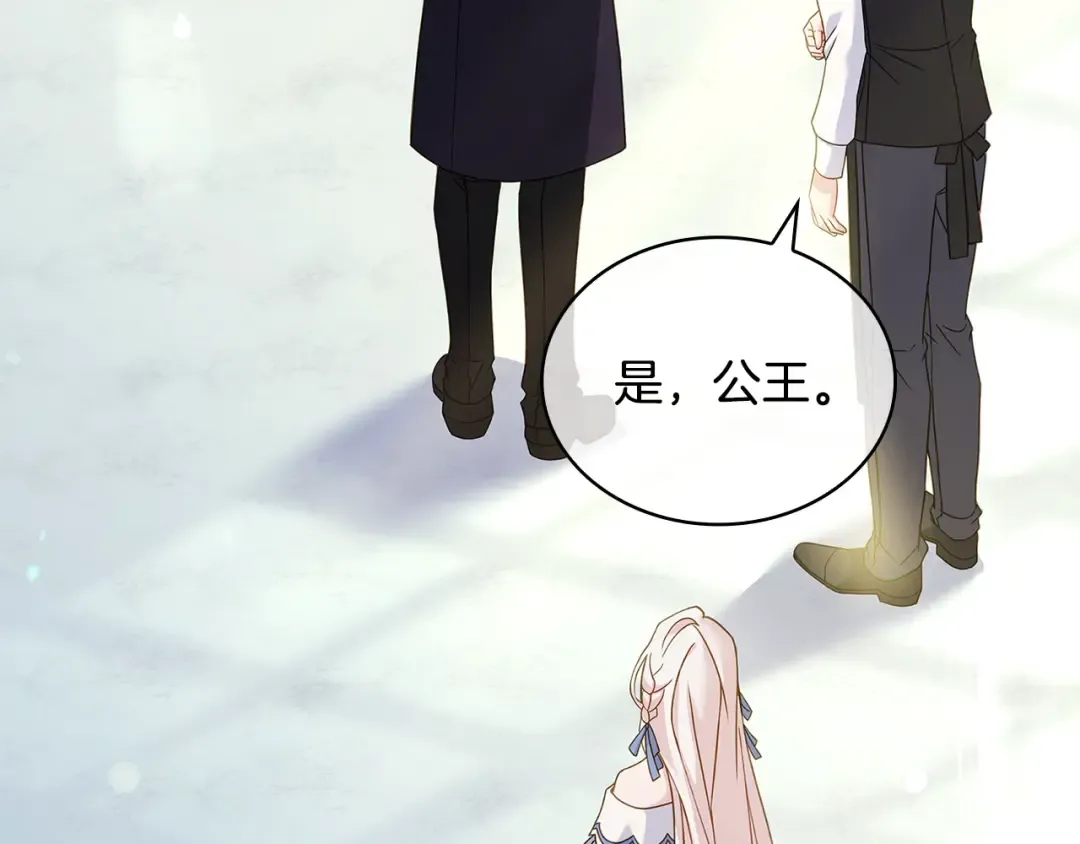第110话 遭窃 第58页
