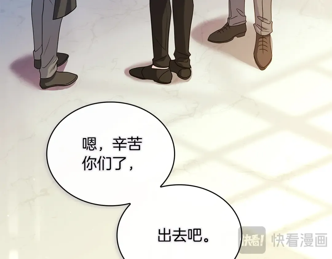 第110话 遭窃 第70页