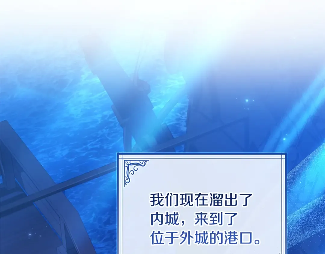 第110话 遭窃 第93页