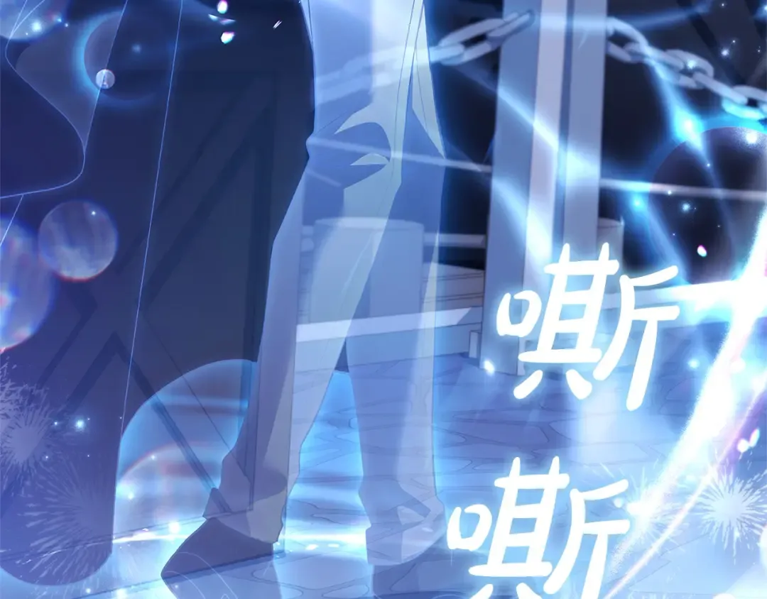 第110话 遭窃 第113页